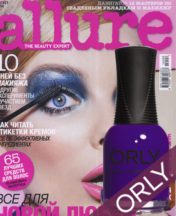 44_allure_avgust_2014