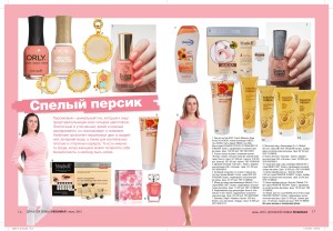Цвет